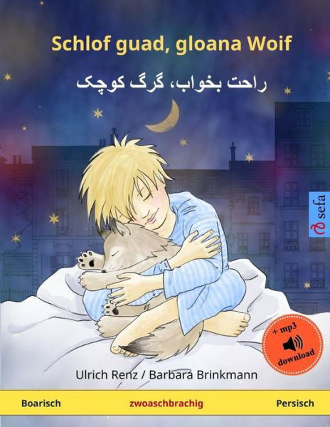 Cover for Elisabeth Winterholler · Schlof guad, gloana Woif - Rahat bekhab, gorge kutshak (Bairisch - Persisch / Farsi / Dari) (Paperback Book) (2018)
