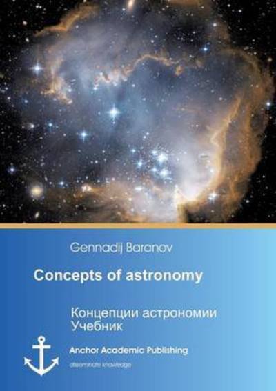 Cover for Gennadij Baranov · Concepts of Astronomy (Paperback Book) [Russian edition] (2014)