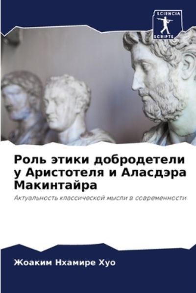 Cover for ?????? ??????? ??? · ???? ????? ??????????? ? ?????????? ? ???l (Paperback Bog) (2021)