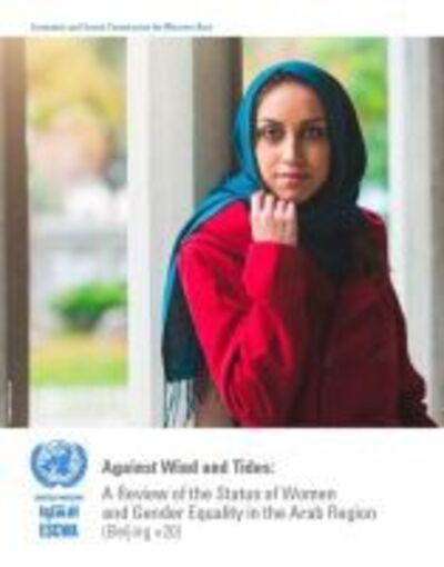 Cover for United Nations: Economic and Social Commission for Western Asia · Against winds and tides: a review of the status of women and gender equality in the Arab region (Bejing +20), 20 years after the adoption of the Beijing Declaration and Platform for Action (Paperback Book) (2016)