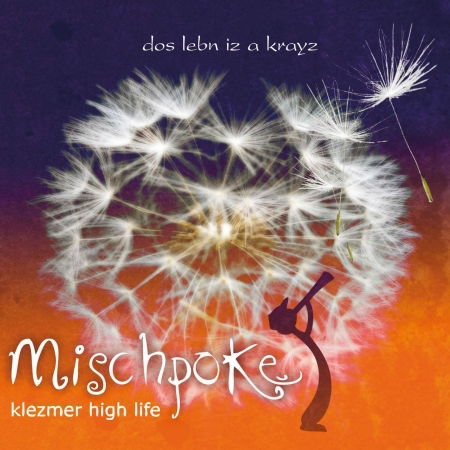 Cover for Mischpoke · Dos Lebn Iz a Krayz (Klezmer High Life) (CD) (2012)