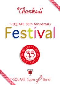 Cover for T-square · 35th Anniversary Festival -super Ba (MBD) [Japan Import edition] (2014)
