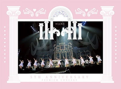 Cover for =love · =love 5th Anniversary Premium Concert (MBD) [Japan Import edition] (2023)