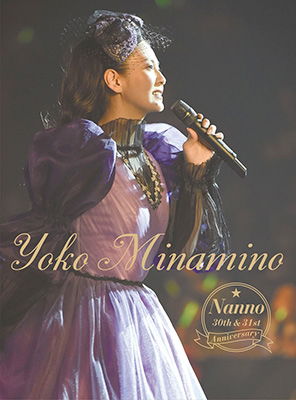 Cover for Minamino Yoko · Nanno 30th&amp;31st Anniversary (MDVD) [Japan Import edition] (2017)