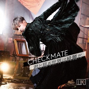 Cover for Uk · Checkmate / Kimi To Miru Sekai Ha Kirei Da (SCD) [Japan Import edition] (2021)