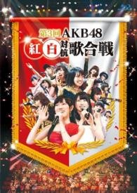 Cover for Akb48 · Dai 3 Kai Akb48 Kouhaku Taikou Utagassen (MBD) [Japan Import edition] (2014)