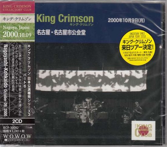 Cover for King Crimson · Collector's Club: 2000.10.9 Nagoya (CD) [Japan Import edition] (2018)