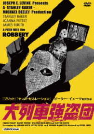 Cover for Stanley Baker · Robbery (MDVD) [Japan Import edition] (2017)