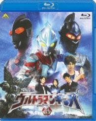 Cover for Tsuburaya Productions · Ultraman Ginga 3 (MBD) [Japan Import edition] (2014)