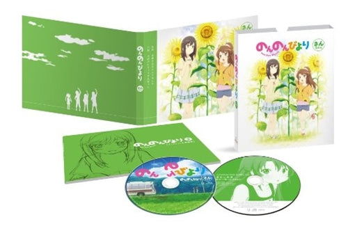 Cover for Atto · Non Non Biyori 3 (MBD) [Japan Import edition] (2014)