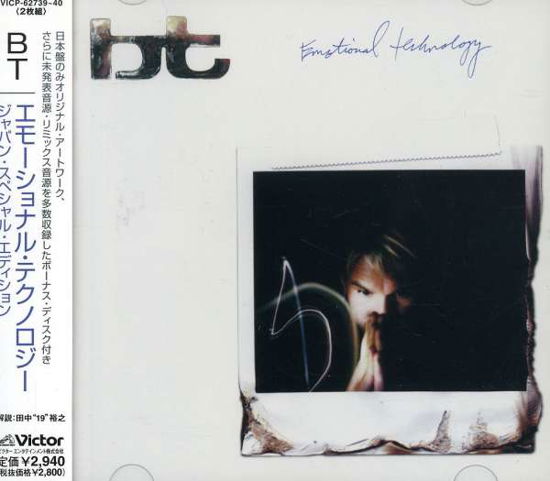 Cover for Bt · Emotional Techonology (CD) [Japan Import edition] (2004)