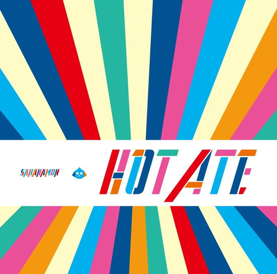 Cover for Sakanamon · Hot Ate (CD) [Japan Import edition] (2016)