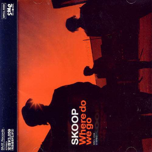 Cover for Skoop on Somebody · Where Do We Go (CD) [Japan Import edition] (1999)