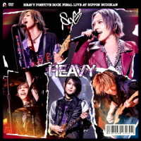 Cover for Sug · Heavy Positive Rock Final Live at Nippon Budokan (MDVD) [Japan Import edition] (2017)