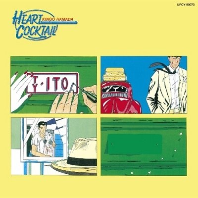 Cover for Kingo Hamada · Heart Cocktail (CD) [Japan Import edition] (2022)