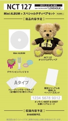 Loveholic - Teddy Bear Set - Nct 127 - Musique - AVEX - 4988064796892 - 17 février 2021