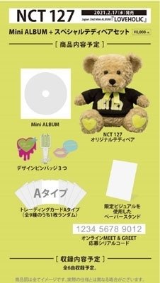 Cover for Nct 127 · Loveholic - Teddy Bear Set (CD) [Special Box A edition] (2021)