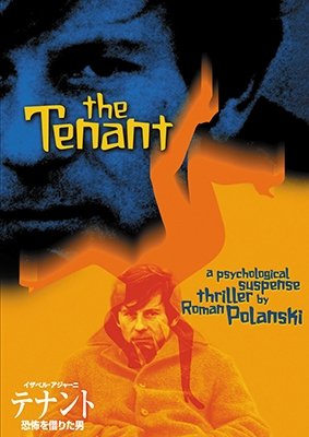 The Tenant - Roman Polanski - Musik - NBC UNIVERSAL ENTERTAINMENT JAPAN INC. - 4988102575892 - 21. September 2017