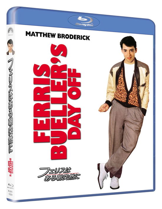 Cover for Matthew Broderick · Ferris Bueller's Day off (MBD) [Japan Import edition] (2019)