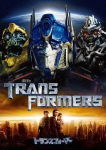 Cover for Shia Labeouf · Transformers (MDVD) [Japan Import edition] (2012)