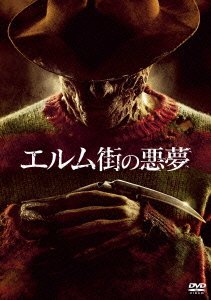 Cover for Jackie Earle Haley · A Nightmare on Elm Street (MDVD) [Japan Import edition] (2011)