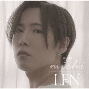 Cover for Len · Michi (CD) [Japan Import edition] (2020)