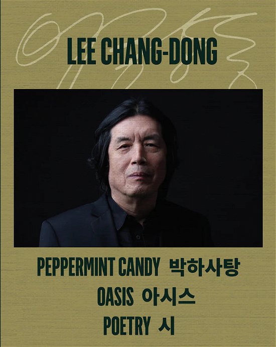 Blu-ray · Three Films of Lee Chang-dong - Poetry, Oasis, Peppermint Candy (Blu-ray) (2024)
