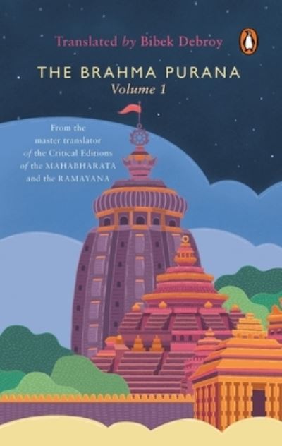 Cover for Bibek Debroy · Brahma Purana Volume 1 (Paperback Book) (2021)