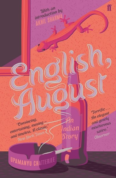 Cover for Upamanyu Chatterjee · English, August: An Indian Story (Taschenbuch) [Main edition] (2018)