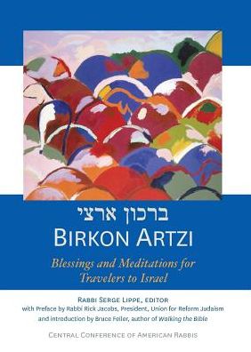 Cover for Serge A. Lippe · Blessings and meditations for travelers to Israel (Book) (2016)