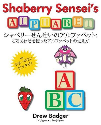 Shaberry Sensei's Alphabet: Goroawase Wo Tsukatta Arufabetto No Oboekata - Drew Badger - Bücher - Hayabusa Press LLC - 9780982899892 - 1. September 2010