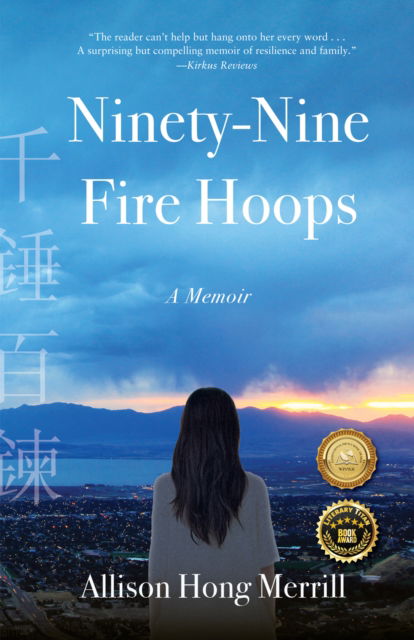 Cover for Allison Hong Merrill · Ninety-Nine Fire Hoops: A Memoir (Paperback Book) (2021)