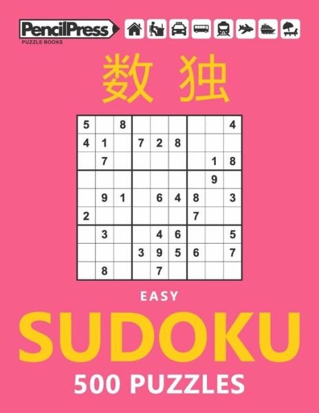 Cover for Sudoku Puzzle Books · Easy Sudoku 500 Puzzles Easy (Paperback Book) (2017)