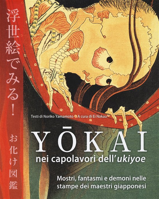Cover for Noriko Yamamoto · Yokai Nei Capolavori Dell'ukiyoe. Mostri, Fantasmi E Demoni Nelle Stampe Dei Maestri Giapponesi. Ediz. Illustrata (Book)