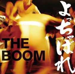 Cover for The Boom · Yocchabare (CD) [Japan Import edition] (2023)