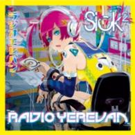 Cover for Sick2 · Radio Yerevan &lt;type-b&gt; (CD) [Japan Import edition] (2014)