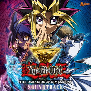 Cover for Ike Yoshihiro · Gekijou Ban Yu-gi-oh! the Dark Side of Dimensions Soundtrack (CD) [Japan Import edition] (2016)