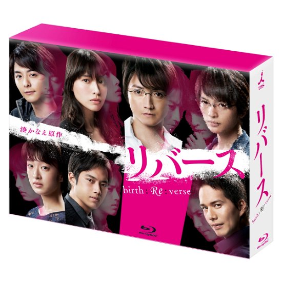 Cover for Fujiwara Tatsuya · Reverse Blu-ray Box (MBD) [Japan Import edition] (2017)