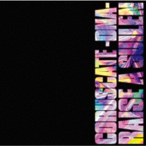 Cover for Raise A Suilen · Coruscate -Dna- (CD) [Japan Import edition] (2022)
