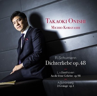 Cover for Onishi Takaoki · Shuman: Dichterliebe (CD) [Japan Import edition] (2022)