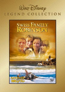 Cover for John Mills · Swiss Family Robinson (MDVD) [Japan Import edition] (2009)