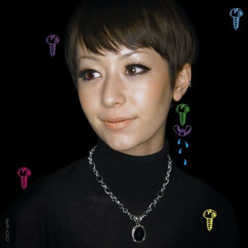 Cover for Kaela Kimura · 1 (CD) (2008)