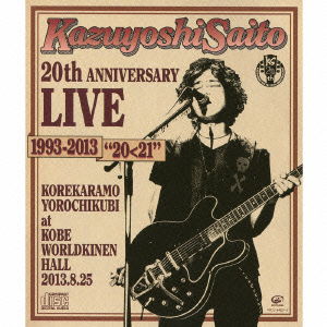 Cover for Kazuyoshi Saito · 20th Anniversary Live 1993-2013     E 1993-2013 `20&lt;21`-korekara Mo Yoro (CD) [Japan Import edition] (2013)