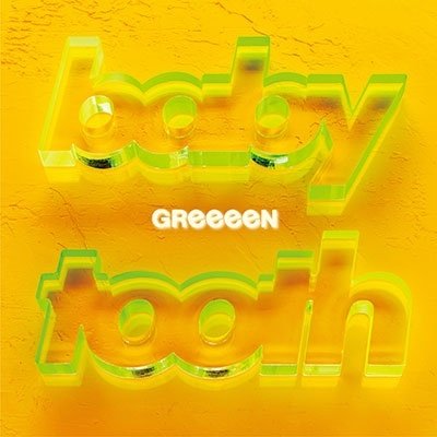 Cover for Greeeen · Baby Tooth (CD) [Japan Import edition] (2021)