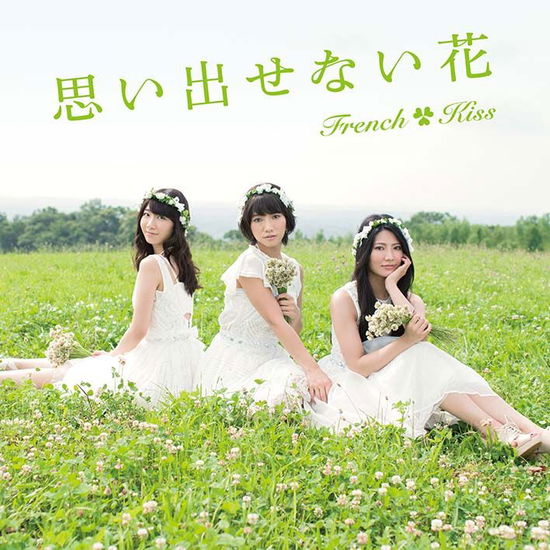 Omoidasenai Hana - French Kiss - Musiikki - AVEX MUSIC CREATIVE INC. - 4988064830893 - keskiviikko 1. lokakuuta 2014