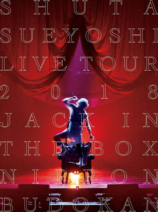 Cover for Shuta Sueyoshi · Live Tour 2018 - Jack in the Box     in the Box - Nippon Budokan (MDVD) [Japan Import edition] (2018)