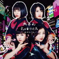 Cover for Tokyo Girls` Style · Hikaru Yo/reborn (CD) [Japan Import edition] (2019)