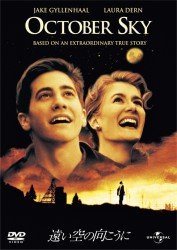 Cover for Jake Gyllenhaal · October Sky (MDVD) [Japan Import edition] (2012)