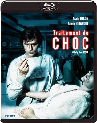 Cover for Alain Delon · Traitement De Choc (MBD) [Japan Import edition] (2017)