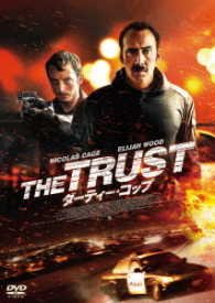 Cover for Nicolas Cage · The Trust (MDVD) [Japan Import edition] (2017)